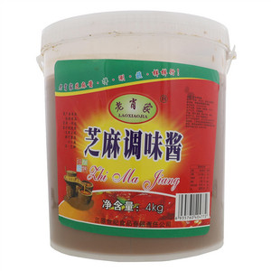 老肖家芝麻调味酱
