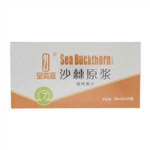 金资源沙棘原浆