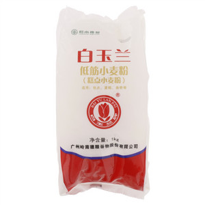 白玉兰牌低筋小麦粉（1kg）