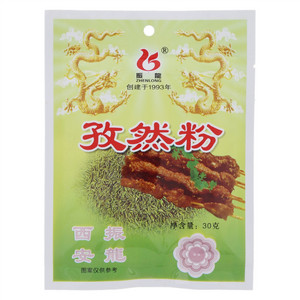 振龍孜然粉