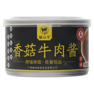 瑶山牛香辣香菇牛肉酱