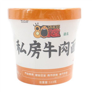 小雅同学兰州拉面