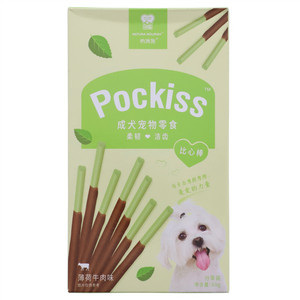 纳瑞施Pockiss薄荷牛肉味比心棒