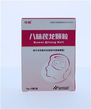 八味芪龙颗粒