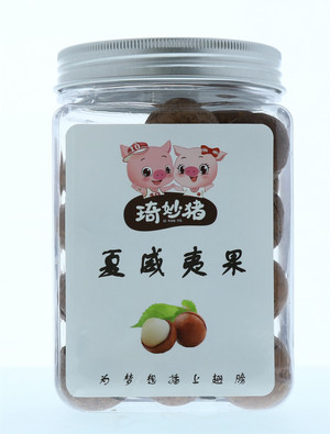 夏威夷果