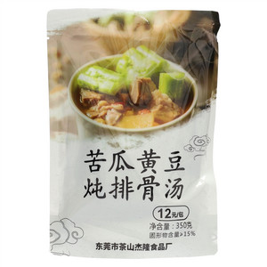 光叔苦瓜黄豆炖排骨汤