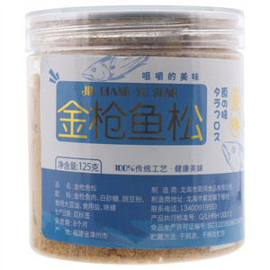 荣鸿原味金枪鱼松