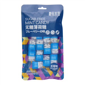 无糖薄荷糖蓝莓味
