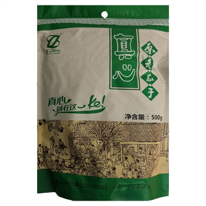 真心原香瓜子
