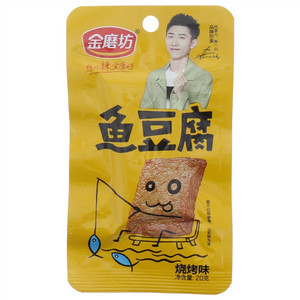 金磨坊烧烤味鱼豆腐