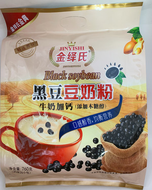高钙无添加庶糖黑豆豆奶粉