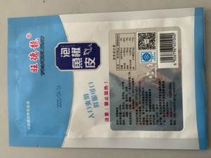 旺德龙泡椒鱼皮