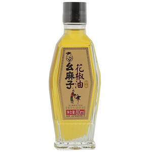 幺麻子花椒油