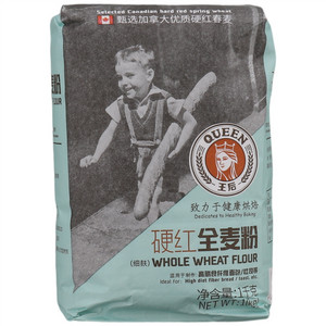 王后硬红全麦粉