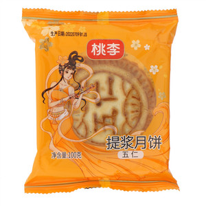 颜雯丽百事可牛素牛肉棒