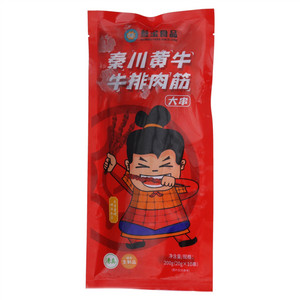 叁宝食品秦川黄牛牛排肉筋大串