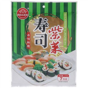 闽南乐哈哈寿司紫菜
