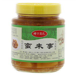 蛮来事糟方腐乳