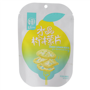 华味亨水晶柠檬片