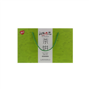 二代酸乌梅