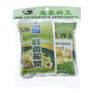 鱼泉榨菜套装（鲜香榨菜70克x5袋，鱼泉榨菜片片脆68克x1袋）