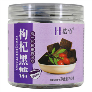 浩竹枸杞黑糖