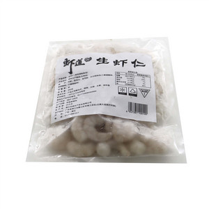 生虾仁