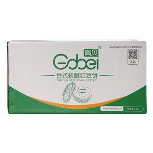 高贝台式软酥红豆饼