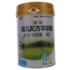智冠福羊幼儿配方羊奶粉