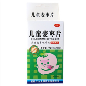 儿童麦枣片