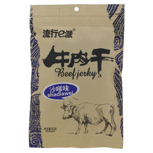 流行e派牛肉干（沙嗲味）