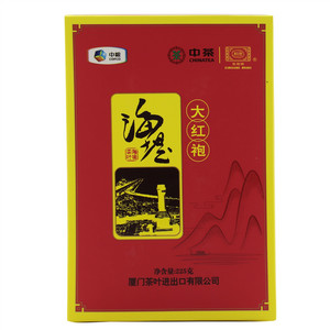中茶敦煌牌海堤大红袍