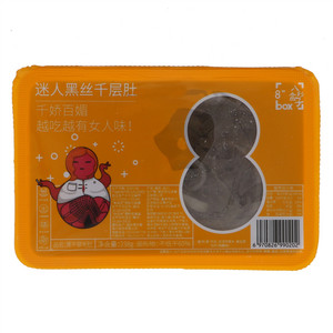 八秒盒子黑千层毛肚