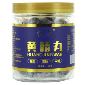 快当黄精丸