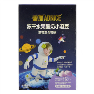 ADNICE善加蓝莓混合莓味冻干水果酸奶小溶豆