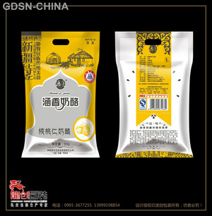 涵香涵香奶酪核桃仁奶酪