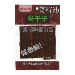 桥北哥素臭干子（调味面制品）