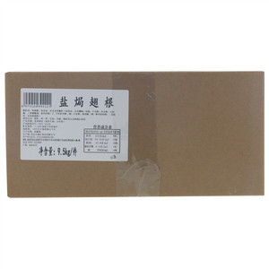 盐焗翅根