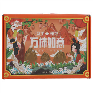 盛柿长安富平柿饼