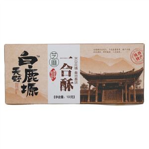 天野白鹿塬芝麻一合酥