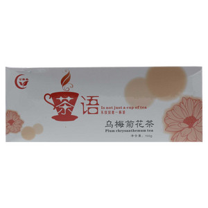 百樂春乌梅菊花茶