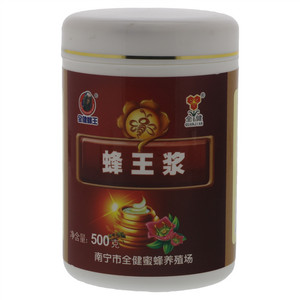 蜂王浆