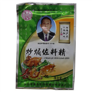 裕香炒焗佐料精