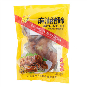 麻油猪蹄