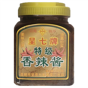 呈七特级香辣酱