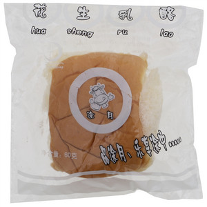 途月花生乳酪