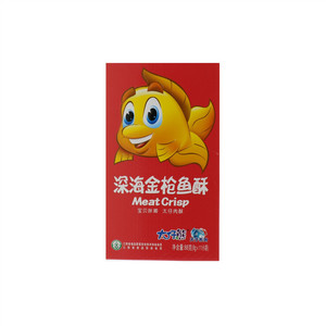 太仔熊深海金枪鱼酥