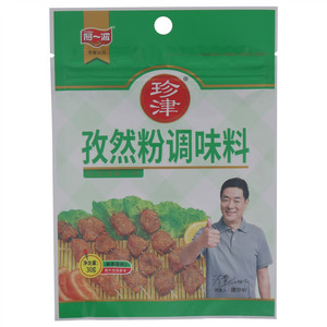 阿一波珍津孜然粉调味料