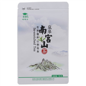 岚皋南宫山茶