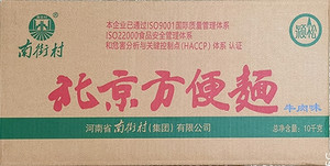 南街村颍松牛肉味油炸方便面